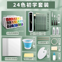 Профессиональный комплект, кисть, бумага для рисования, 24 цветов, 75 мл, 10 шт