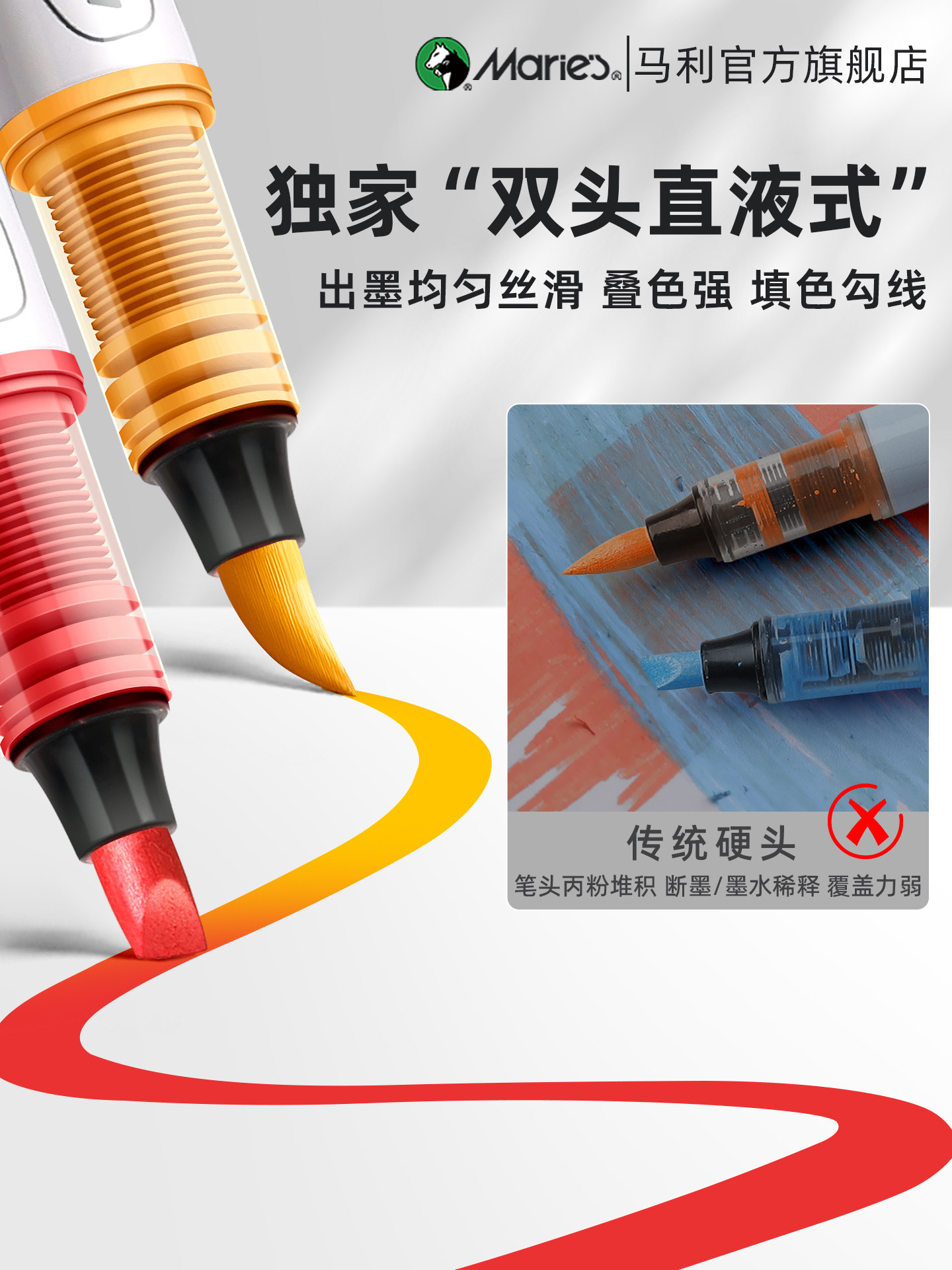 Marley black bag double-head straight liquid acrylic marker soft-head color pen 60 colors primary school students kindergarten painting art special 24-color pen children's washable refill color pen lead-free poison