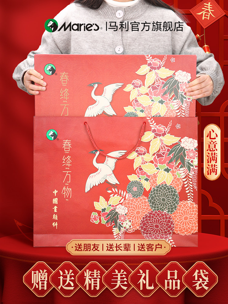 Marley Brand Chunxiang All Things Solid Chinese Painting Pigment Four Seasons Jiangnan Set Official Flagship Store Authentic New Year Gift Spring Festival Gift Box Museum Tool Set 36 Colors Beginner Professional