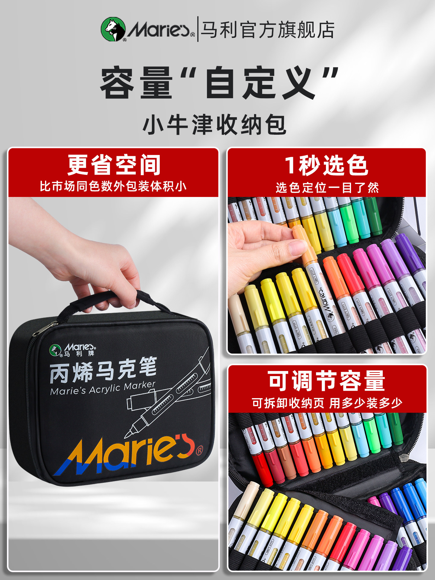 Marley black bag double-head straight liquid acrylic marker soft-head color pen 60 colors primary school students kindergarten painting art special 24-color pen children's washable refill color pen lead-free poison