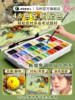 Marley gouache paint 48 colors special gouache painting tool set for art students full set of color jelly paint 35ml painting beginners training joint entrance examination art test plus full horsepower official flagship store