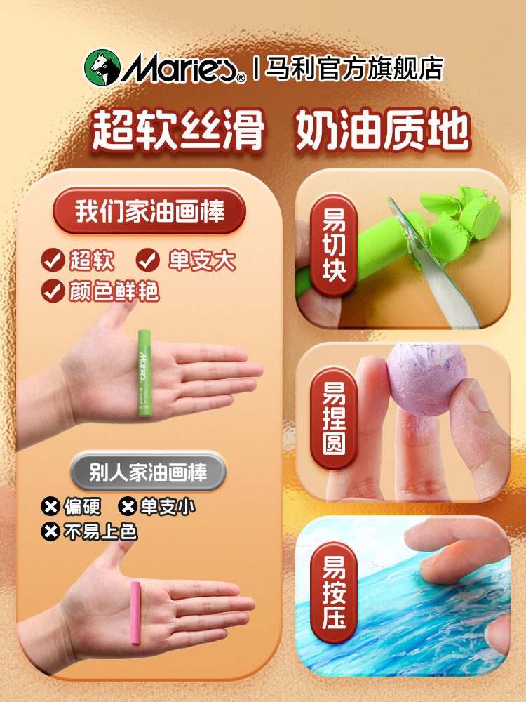 Marley Super Soft Heavy Color Oil Paint Stick 24 Colors DIY Painting Children's Primary School Students' Dirty Hands Safe Crayons Birthday Set 36 Color Crayons Kindergarten Special White Oil Paint Stick Paper Scraper Tool