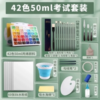 Комплект, бумага для рисования, 42 цветов, 50 мл, полный комплект, 14 шт