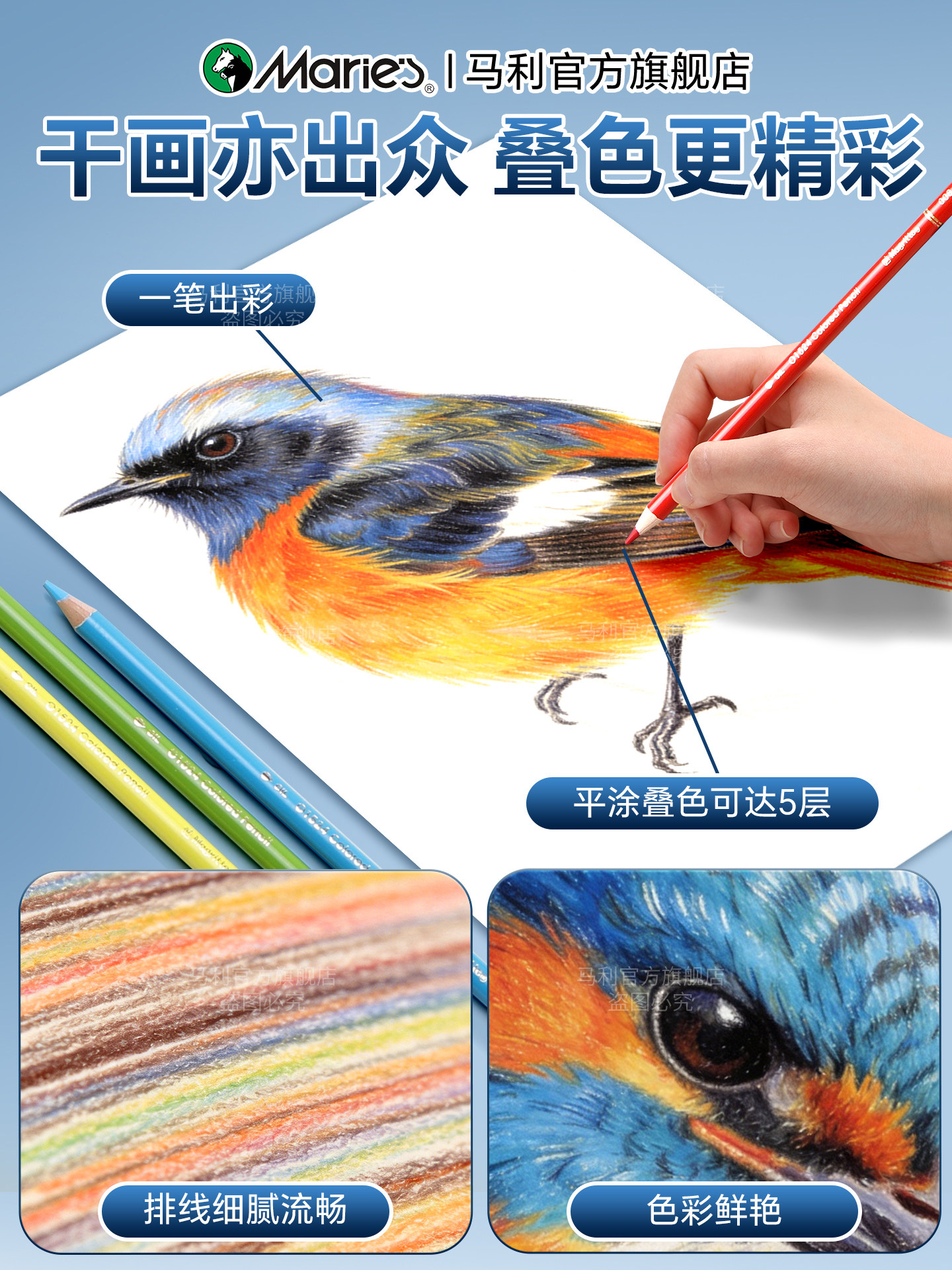 Marley water-soluble colored lead professional art painting colored pencil 120 colors 36 colors hand painting brushes for art students 48 colors water-soluble colored lead sketch official flagship store up to 160 colors