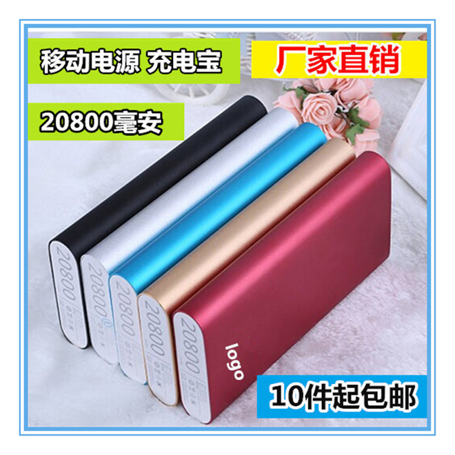 Special rice 4 sections 8 sections 18650 mobile power supply kit metal shell repair DIY assembly mobile charging sleeve