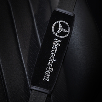 Mercedes-Benz car seat belt shield four-season universal plush-long shoulder pad