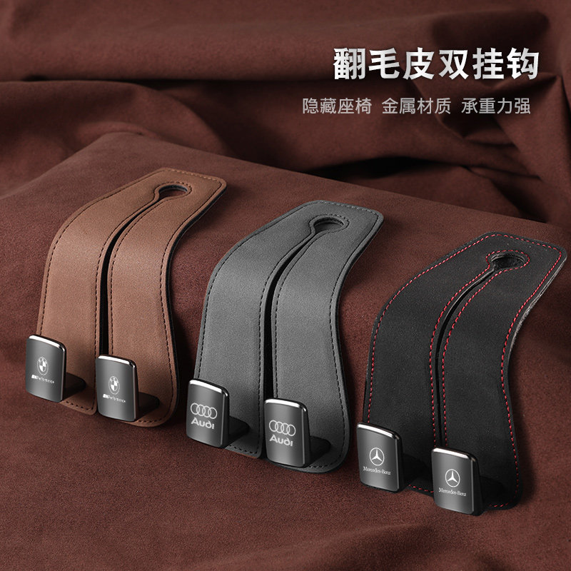 Vehicular hook multifunction flip fur Mercedes Benz BMW Audi chair back containing car supplies rear storage hook-Taobao