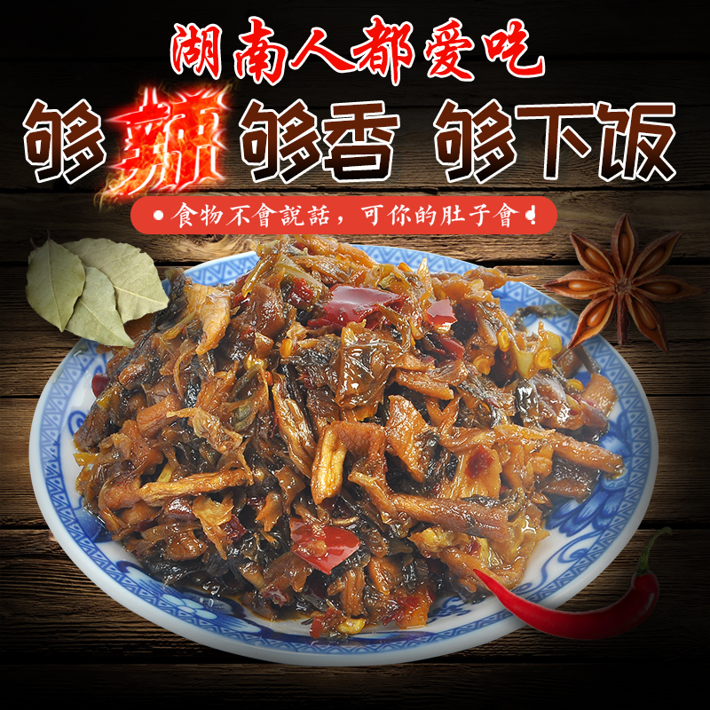 Grandma's food Hunan Xiangxi specialty farm pickles Pickles pickles Bottled spicy canned ready-to-eat spot
