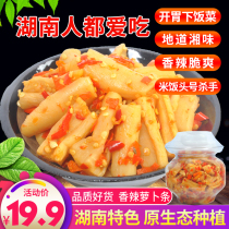 Carrot strips Hunan specialty farmers homemade crispy radish dried carrot pickled spicy appetizing rice Sichuan kimchi canned