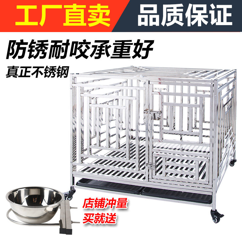Full square tube full welded stainless steel dog cage 304 stainless steel small, medium and large dog extra-large thickened oversized dog cage