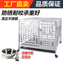 Full square pipe full welded stainless steel dog cage 304 stainless steel small medium and large dog extra large thick oversized dog cage