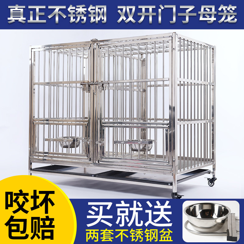 304 stainless steel dog cage sub double door with partition double layer primary and secondary dog cage small dog medium-sized dog large dog full welding