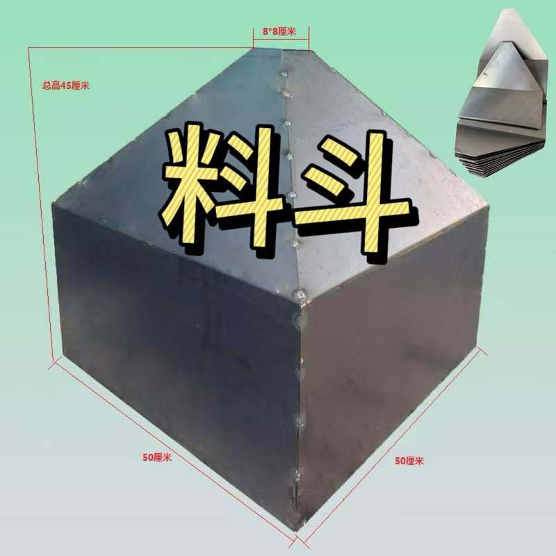 Biomass Hopper, Feeder, Screw Conveyor Hopper, Grain, Sand, and Particle Storage Material