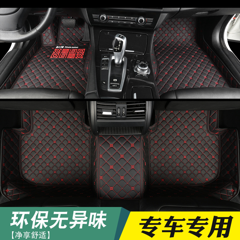 (Pre-sale)Custom car floor mats Easy to clean wear-resistant full-surrounded floor mats Wire rings Easy to remove Large-surrounded floor mats