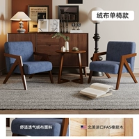 Два стула и один стол, сапфирово-синий бархат [ножки ореха]