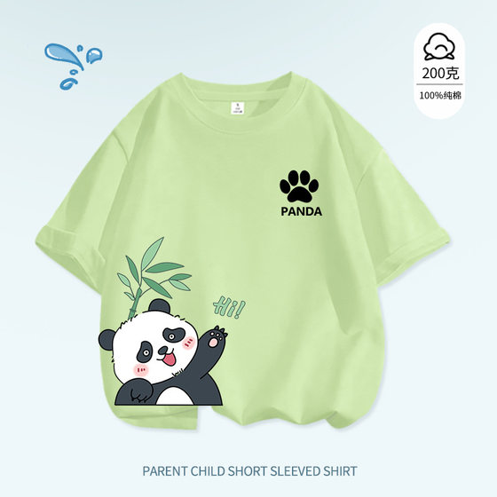 大熊猫亲子装正肩袖糖果色短袖母子母女装一家三口四口全家装t恤