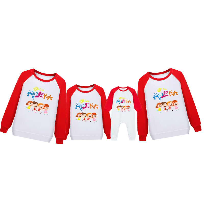
Early autumn parent-child clothing sweatshirt class customization Let's grow up together for college students to start school DIY sportswear long-sleeved autumn and winter A