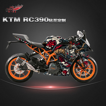 KTM RC390 Sticker Retrofit National Tide Awakening Lion Zodiac Prints Full Car Prints Body stickler Waterproof Collage Appliac