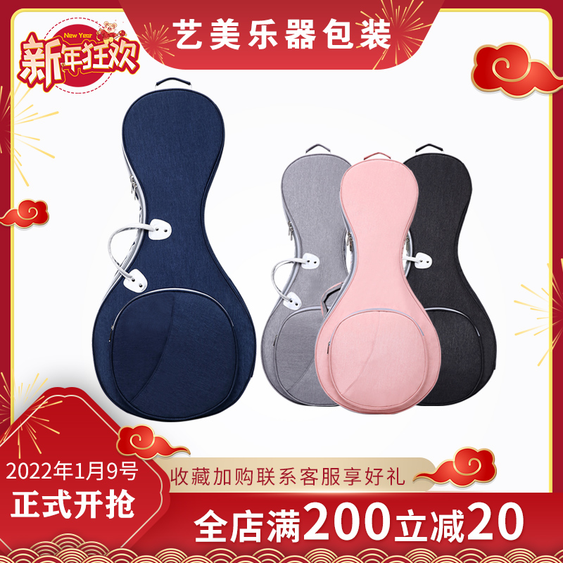 Art Beauty's new fabric Chinese Nguyen Bauer Adult portable violin bag Brief Thickened Shockproof Violin Kit with back cello