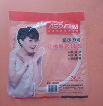 ASD Aishida aluminum alloy pressure cooker rubber ring Pressure cooker accessories sealing ring 18 20 22 24 26cm