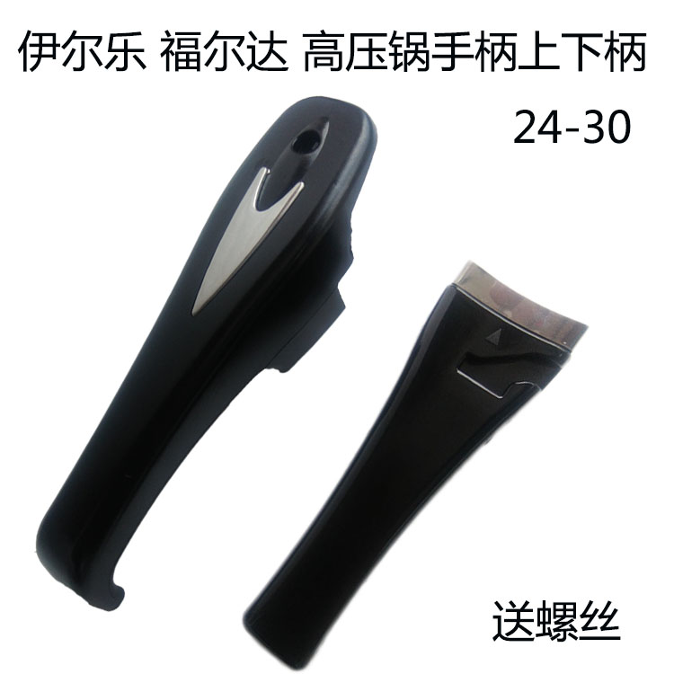 Irle High Pressure Pan Handle Forda Triangle Guimean Pressure Cooker Accessories Handle Pan Handle the upper and lower handle