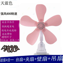 Small fan Mini student dormitory bed office desktop clip Mute desktop clip clip fan Small fan