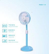 Meishi electric fan floor fan household dormitory vertical fan mechanical silent shaking head telescopic small table fan