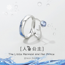 Mermaid Princess sterling silver couple ring a pair of men and women niche design light luxury anniversary gift simple High sense
