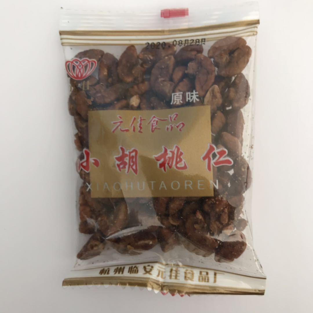 Yuanjia Food Lin'an small walnut kernel pecan kernel small walnut kernel hand grab bag 10 catties