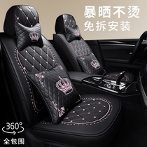 Summer Ice Silk Car Cushion Ford Fox Fox Foowise Winged Tiger Leather car cushion All-bag waist-protecting seat cover