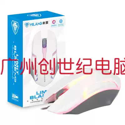 Mi Wolf M3 desktop computer laptop luminous mouse Office small game mouse wholesale USB wired mouse