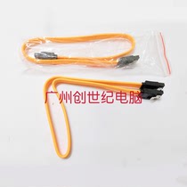 With bayonet hard disk data line SATA wire SATA data line serial port line serial line connecting line