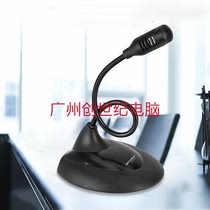Modern K600 computer microphone laptop desktop computer office conference home online class with switch microphone