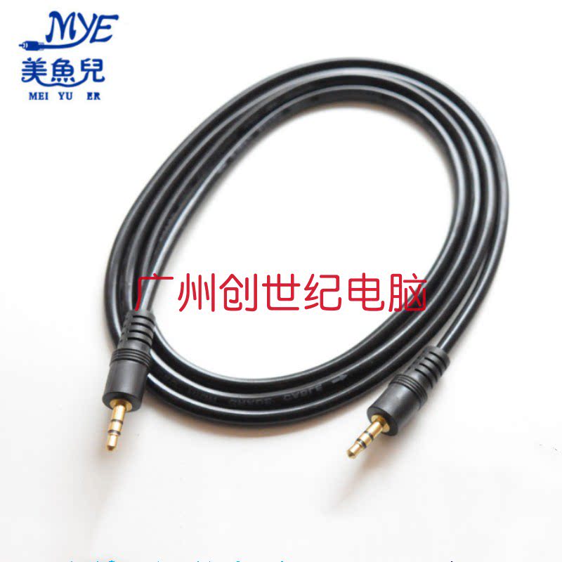 Mermaid 3 5 3 5 audio cable 3 5mm male-to-male audio cable computer speaker car cable