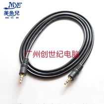 Mermaids 3 5 3 5 Audio Line 3 5mm Public Audio Line Computer Speaker On-board Vehicular Connection