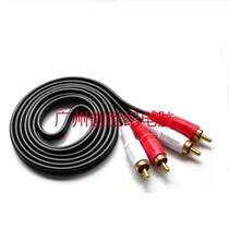 Mermaid Double Lotus Flower Head Computer Speaker Audio Line Two Pairs Two Red White 2rca Plug Plum Signal Line