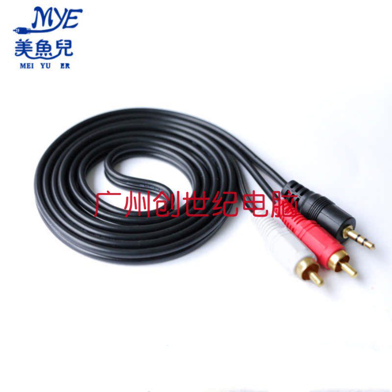 Mermaid 3 5 2RCA 10% Two Lotus Line Audio Line 1 2-Lotus Line 3 5mm Go Double Lotus