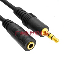 Cheap Audio Extension Cord 3 5mm Headphone Extension Cord Host Even Soundbox Extension Cord Audio Line