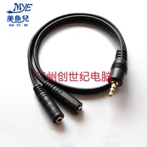 Mermaids 3 5 Head Transfer 2 Holes Line Headphones 10% 2 3 5mm Audio Line 1 Minute 2 Connectors Biathlon Couples Line