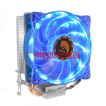 Sky Extreme Wind Ice Revered 400 Luminous Version Luminous Cool CPU Radiators 2 Heat Pipe Heat Dissipation Fans Multiplatform
