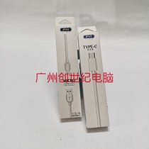 Whesei Tunan Android V8 data line charger line mobile phone accessories mobile phone data line charging line