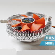 CPU Fan Wholesale CPU Radiators Wholesale Multiplatform 775 775 55 56 8 cm Cooling Fan Wholesale