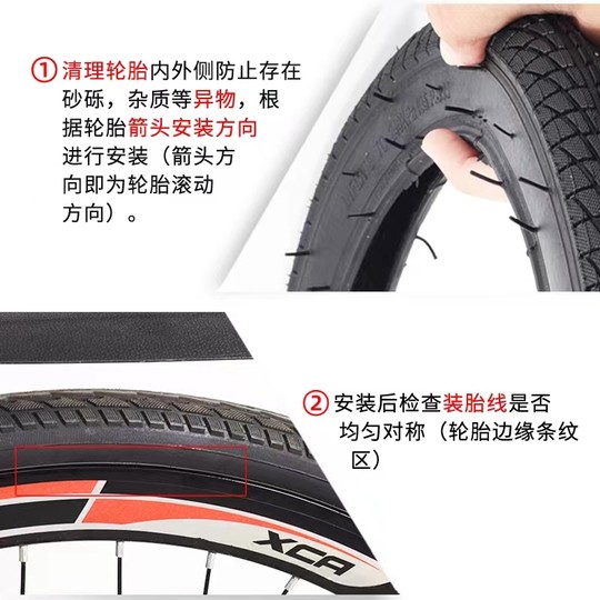 Suitable for Phoenix Mountain Bike Tires 24, 26, 27.5 Inches 1.95 Bicycle Inner and Outer Tires 2.125 Tire Belt
