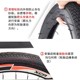 Suitable for Phoenix Mountain Bike Tires 24, 26, 27.5 Inches 1.95 Bicycle Inner and Outer Tires 2.125 Tire Belt
