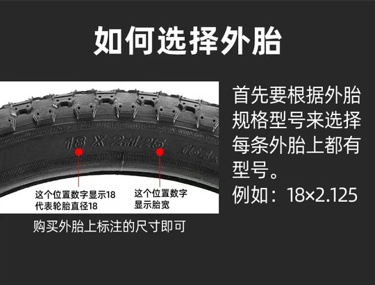 Suitable for Phoenix Mountain Bike Tires 24, 26, 27.5 Inches 1.95 Bicycle Inner and Outer Tires 2.125 Tire Belt