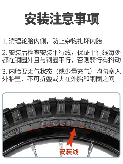 Permanent Children's Bicycle Inner and Outer Tires 12/14/16/18/ 20inch X2.125/2.40 Tires, Children's Bicycle Accessories