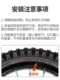 Permanent Children's Bicycle Inner and Outer Tires 12/14/16/18/ 20inch X2.125/2.40 Tires, Children's Bicycle Accessories