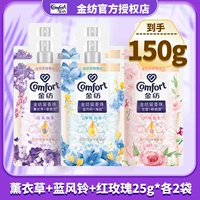 (Лаванда 25 г + Синий колокольчик 25 г + Красная роза 25 г) × 2 комплекта (150 г)