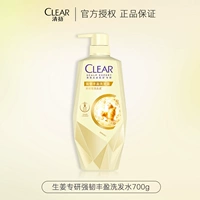 Шампунь с имбирем, 700г