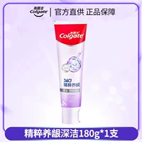 Essence Gum Care Deep Cleansing 180 г*1 тюбик.